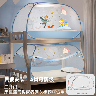 1.1 1.9 1.2 1子母床蒙古包支架 儿童免安装 1.95 上下铺蚊帐0.9