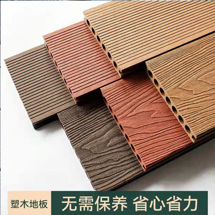 室外木塑地板圆孔3D压花地板园林防腐塑木户外地板露台阳台花园