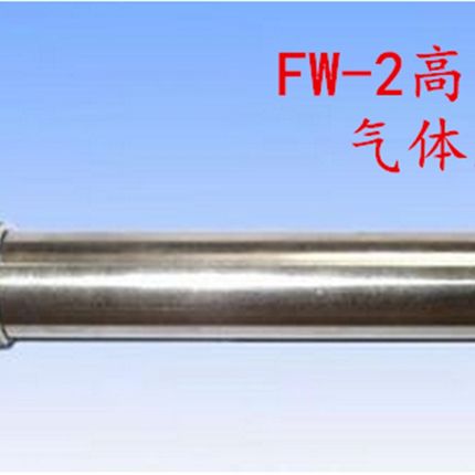 高负压瓦斯采样器气体取样器煤矿矿山检测设备FW-2型气体采取器