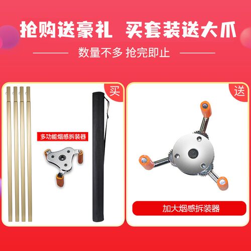 多功能烟感温感拆装器万能消防烟雾探测器拆卸工具免登高海湾松江