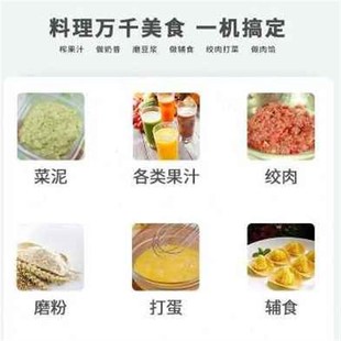 厂促厂促厂销手持料理棒婴c儿辅食机小型宝宝手持搅拌料理机自品