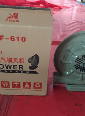充气拱门通风机铁壳铜线婚庆彩虹门开业广告活动气模370W680W鼓风