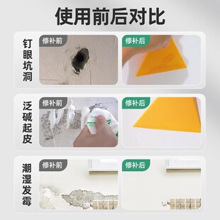 三棵树补墙膏防水墙面修补膏白色腻子粉家用内墙乳胶漆墙壁修复潮
