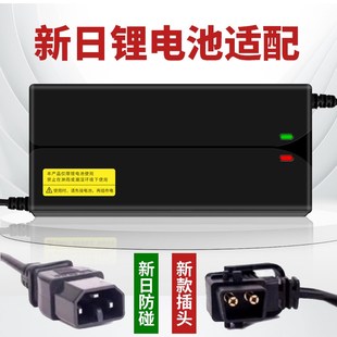 新日电动车适配锂电池充电器48V60V72伏20Ah30安时3A4A5A永久三石