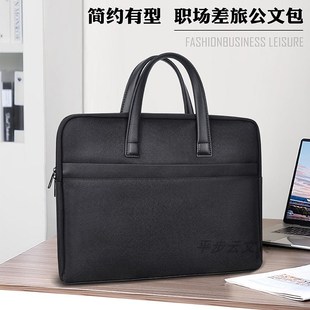 定制会议包商务公文包A4手提文件袋资料包印字电脑收纳包定做LOGO