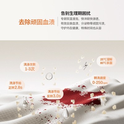 摩动内衣裤洗衣机洗脱烘一体全自动洗袜机专用迷你小型洗袜子神器