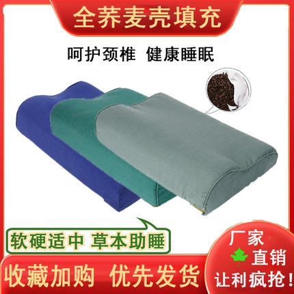 军绿色荞麦枕头单人宿舍弧形荞麦皮枕芯成人硬护颈椎助眠荞麦壳枕