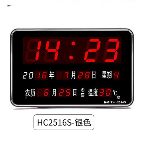 宏创电子钟创意多功能数字LED闹钟客厅桌面日历静音台钟10寸时钟