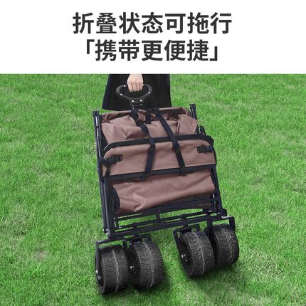 露营车手推车营地拖车桌板户外可折叠野营小拉车野餐车儿童可躺