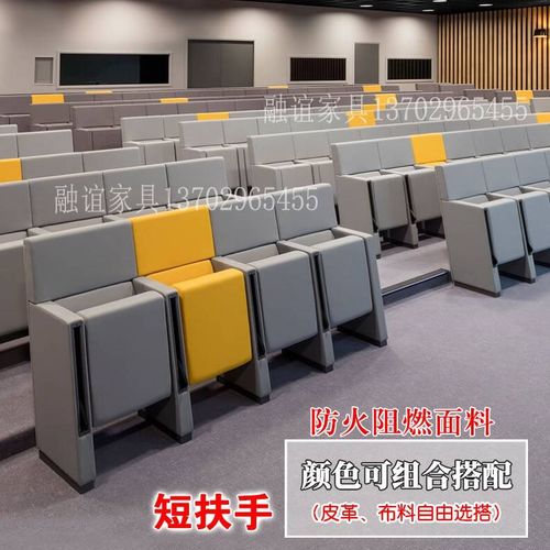 音乐厅剧院厂家定制礼堂椅排椅简约时尚会议室联排报告厅座椅