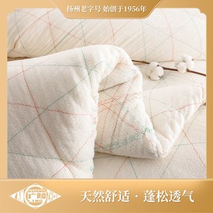 扬州絮棉厂广陵新疆棉花胎被子床垫褥冬被芯梳棉胎长绒棉