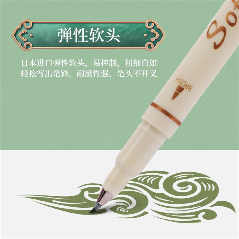 国风软头书法笔勾线笔彩色柔绘笔学生绘画笔秀丽笔书画笔手账笔,文具电教/文化用品/商务用品,秀丽笔/软笔/书法笔,淘宝优惠券,粉丝福利购,淘宝优惠卷