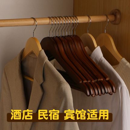 衣架酒店专用木衣架防滑无痕宾馆客房西装木质民宿家用实木制衣架