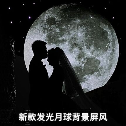婚庆道具发光月球婚礼圆形软膜灯箱影楼酒店布置装饰背景月亮摆件