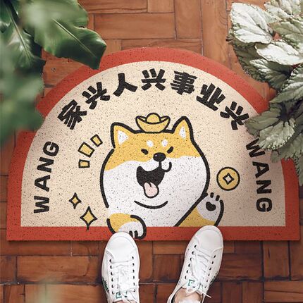 一拾一 入户门丝圈地垫柴犬玄关进门脚垫免洗可裁剪定制防滑地毯