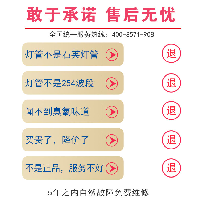 如淳紫外线臭氧内衣内裤消毒机 家用小型柜盒手机奶瓶杀菌衣物包,生活电器,消毒机/活氧机,淘宝优惠券,粉丝福利购,淘宝优惠卷