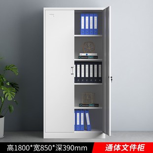 钢制文件柜办公室储n物柜铁皮资料档案凭证柜抽屉收纳柜子矮柜带