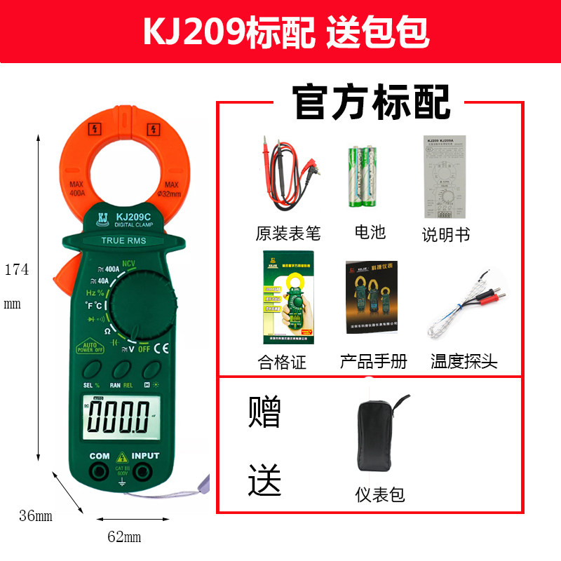 新品科捷直流g钳形表钳型电流表万用电表K高精度数字钳表交直流电