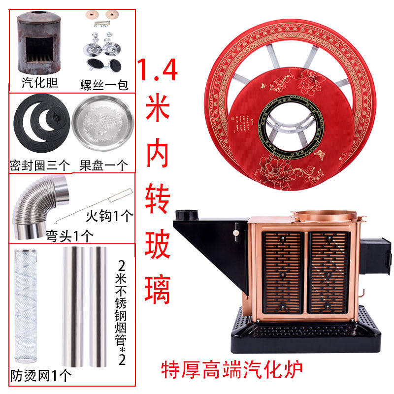 销新柴火炉农村柴火灶炉子家用取暖室内I柴煤两用气化炉烤火炉取,农机/农具/农膜,农用暖风机/恒温机,淘宝优惠券,粉丝福利购,淘宝优惠卷