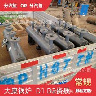 长度31米蒸压釜太康银晨锅炉厂带手续φ900蒸汽分汽缸直径1000蒸