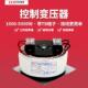 2000W圣元 控制变压器厂家380V转220V环形电源BK环型机床工频