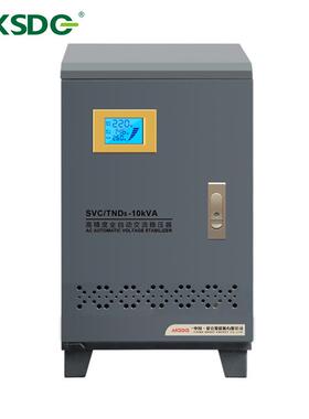 单相220V全自动稳压器 家用稳压电源SVC/TND5-30kvA