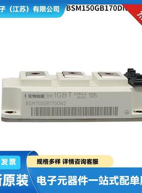 德国原厂IGBT功率FF200R12KE4P FF300R12KE4P FF450R12KE4P型号全