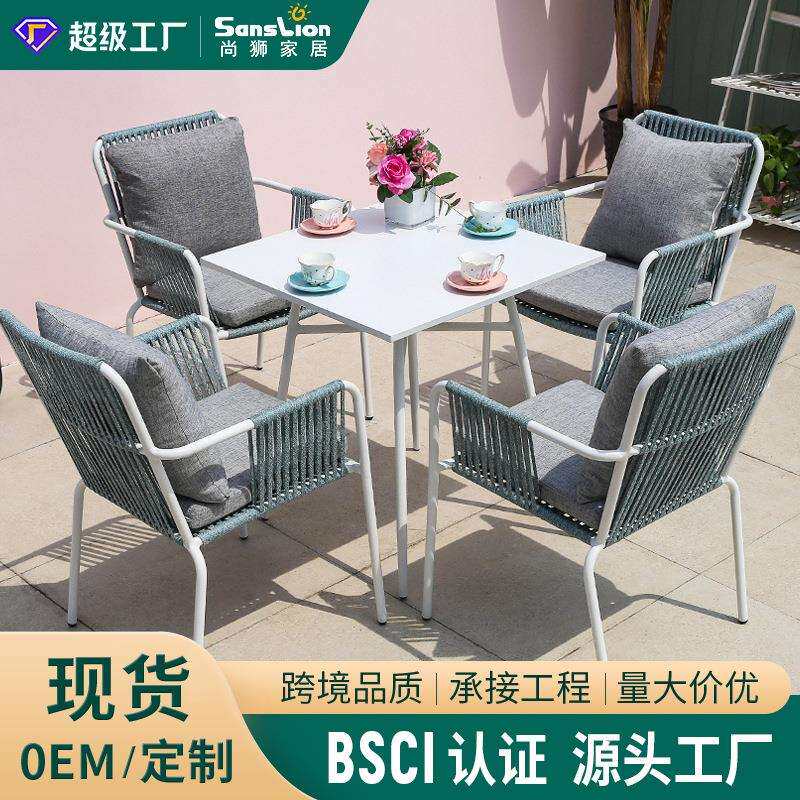 北欧户外休闲露天阳台咖啡厅桌椅拉绳椅阳台小茶几组合西餐厅桌椅