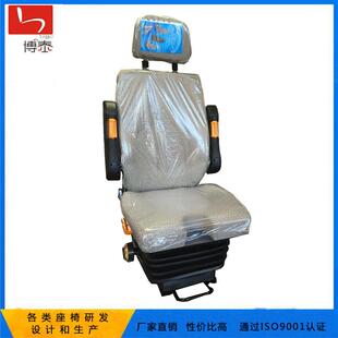 船舶座椅 U型起重吊机座椅 抓斗式卸船机座椅 斗轮机驾驶员座椅