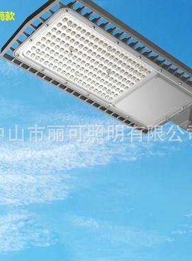 路灯外壳 LED贴片压铸套件 50W100W150W200W 热销路灯套件 市电灯