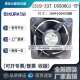 原装 U6500G1 育良IKURA 100V 36W全金属耐高温风扇1319 337
