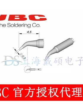 西班牙 JBC C115105 弯型烙铁头 C115-105 适用NASE-2HC/NANE 电