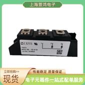 12N1B 14N1B 16N1B MDD44 稳压二极管 驱动芯片原厂