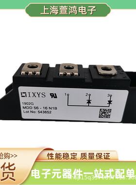 MDD44-12N1B MDD44-14N1B MDD44-16N1B 稳压二极管 驱动芯片原厂