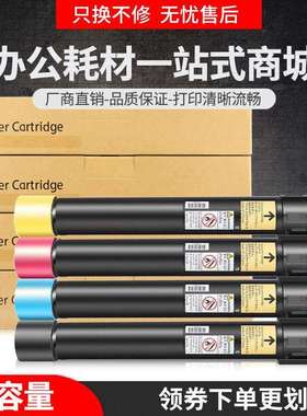 适用利盟C935粉盒C930H2KG墨盒C930 C935dtn复印机A3碳粉C930H2MG