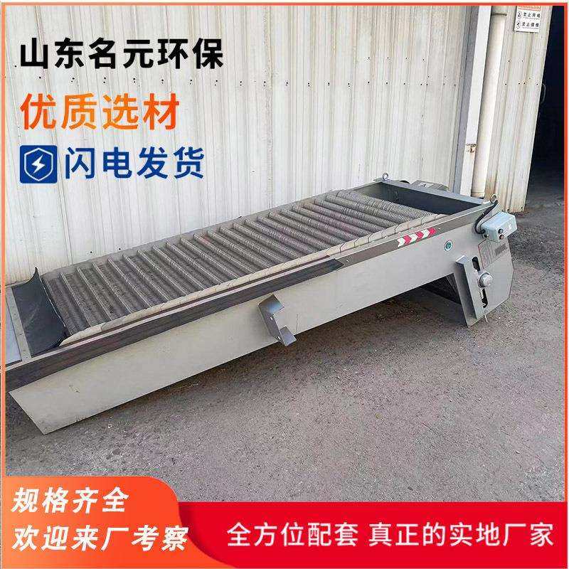 回转式机械格栅除污机 全自动运行 固液分离污水处理捞渣设备,鲜花速递/花卉仿真/绿植园艺,割草机/草坪机,淘宝优惠券,粉丝福利购,淘宝优惠卷