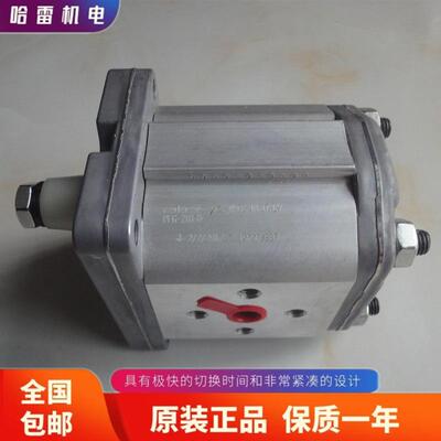 意大利阿托斯ATOS双联齿轮泵APFG-340+PPFG-160