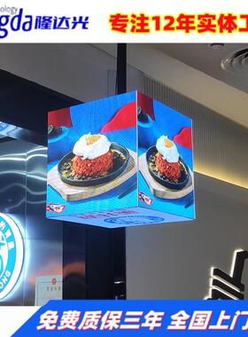 LED魔方屏 LED店招屏 LED门头广告灯箱屏 酒吧魔方屏 LED立方体