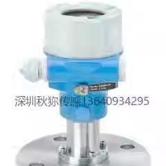 E+H恩德斯豪斯Cerabar PMC51 绝压与表压变送器
