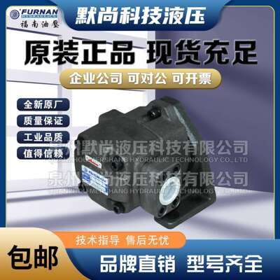 福南FURNAN叶片泵VQ15 VQ20 VQ25 SVQ25 VQ35 SVQ35 VQ45 SVQ45