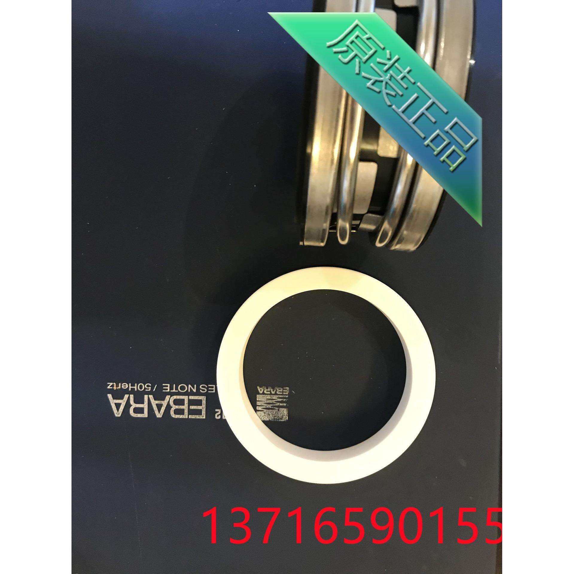 EBARA荏原200X150FS4LC575机械密封