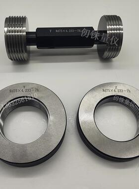 Rd螺纹塞规Rd60x1/6螺纹环规Rd70*4.233圆弧牙形30度DIN 405螺纹