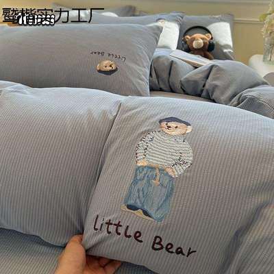 高颜值刺绣四件套床上水洗被套床单学生宿舍三件套床上用品