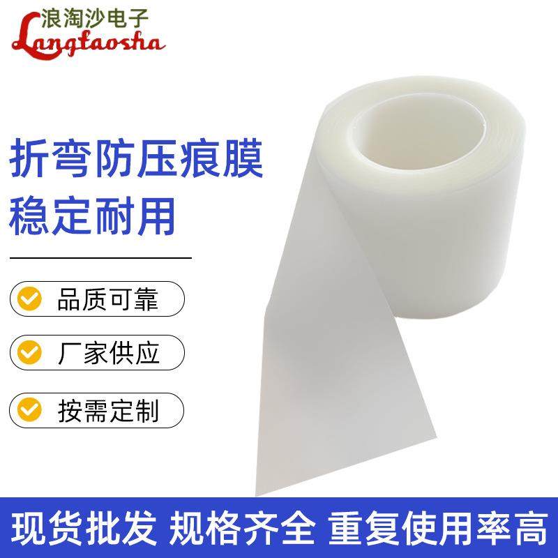 可重复使用折弯机防压痕膜 不锈钢厨具钣金件折弯机防压痕保护膜,鲜花速递/花卉仿真/绿植园艺,割草机/草坪机,淘宝优惠券,粉丝福利购,淘宝优惠卷