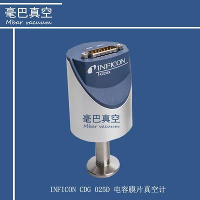 NFICON CDG025D真空计 英福康电容膜片真空计