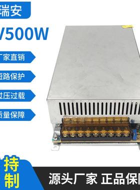 500W大功率开关电源led变压器监控电源交流220转24伏电源大体积