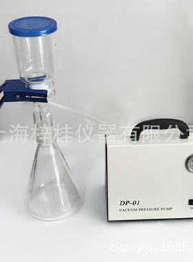 DP01无油隔膜真空泵 滤膜溶剂过滤器 砂芯过滤装置1000ml