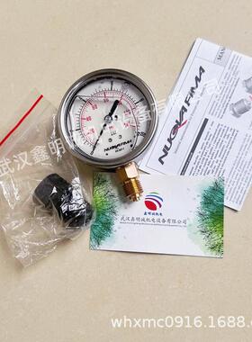 意大利NUOVA FIMA不锈钢充油压力表0-10bar