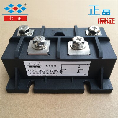 MDQ200A MDQ200A1600V MDQ200-16 单相整流桥模块 七正
