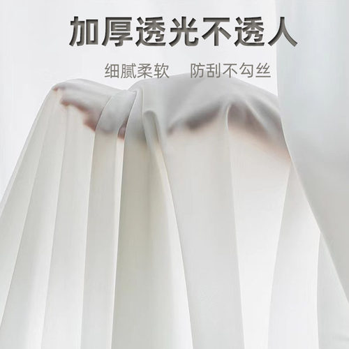 新款2023民宿窗帘挂钩式白纱纱帘透光不透人卧室飘窗客厅定制纱帘